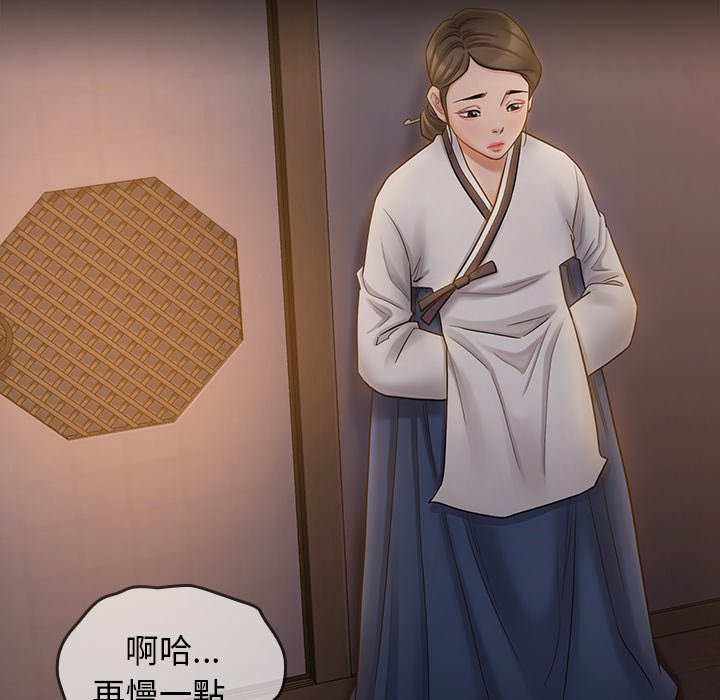 第60话 - 第150.jpg页