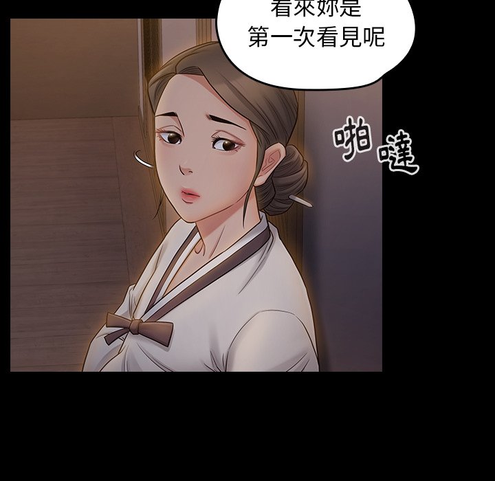 第60话 - 第152.jpg页