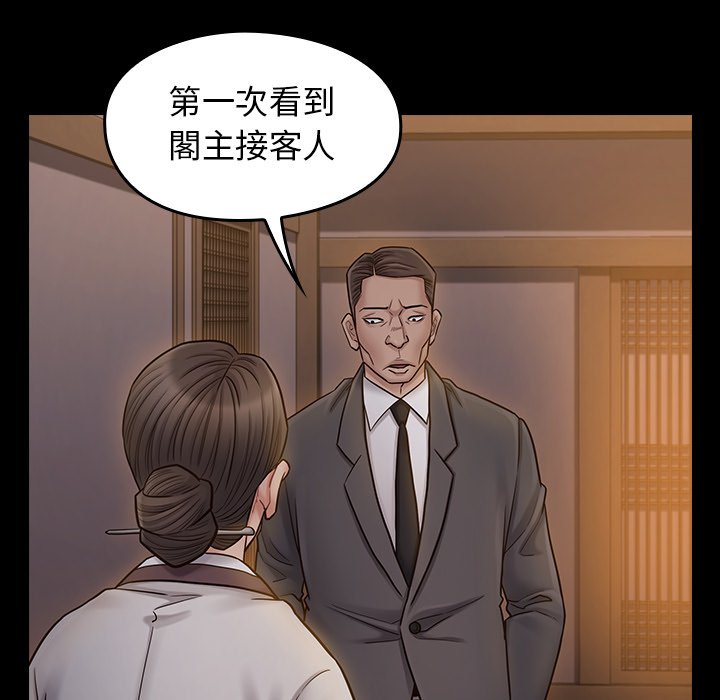 第60话 - 第153.jpg页