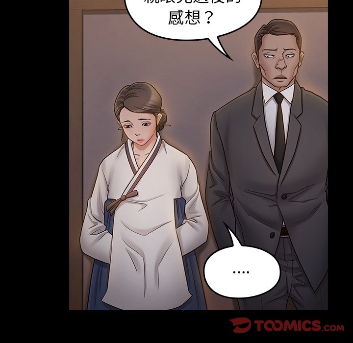 第60话 - 第155.jpg页