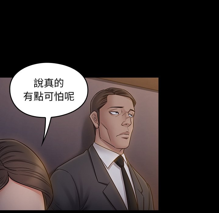 第60话 - 第156.jpg页