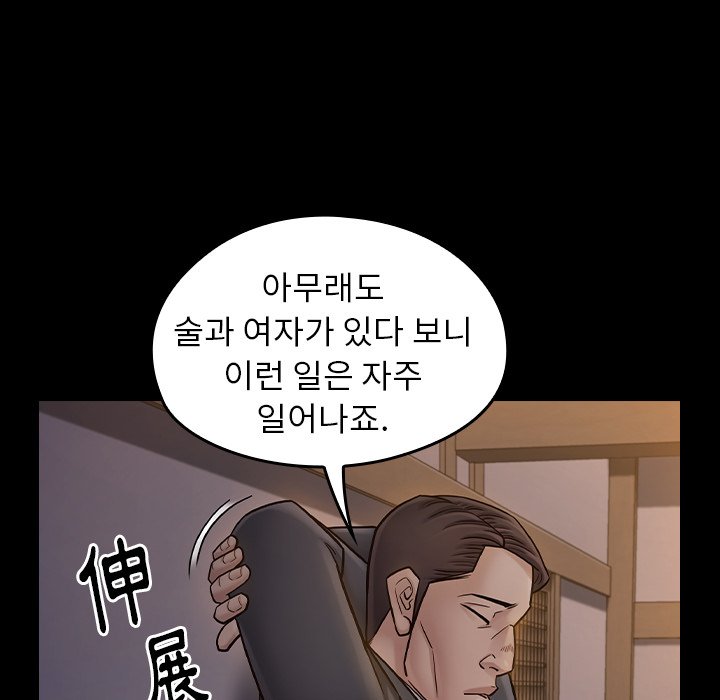 第60话 - 第157.jpg页