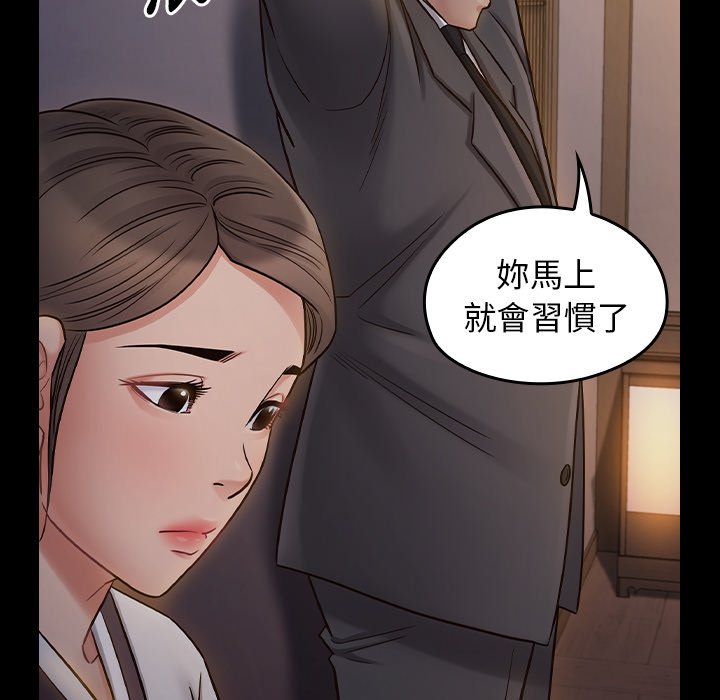 第60话 - 第158.jpg页