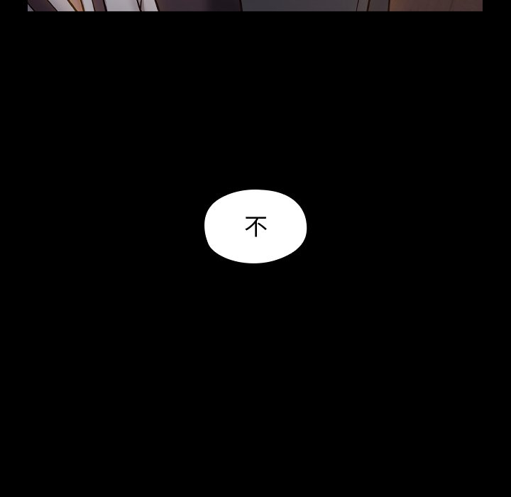 第60话 - 第159.jpg页