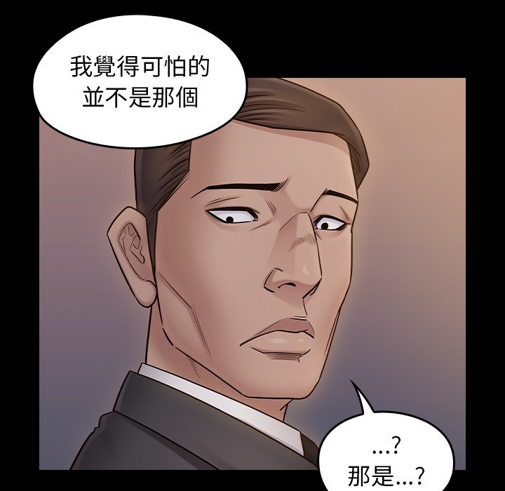 第60话 - 第160.jpg页