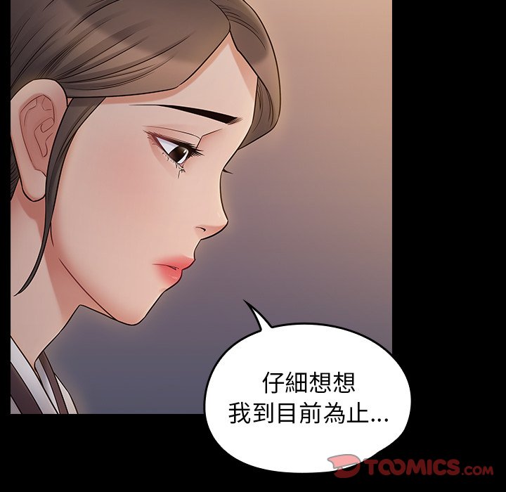 第60话 - 第164.jpg页
