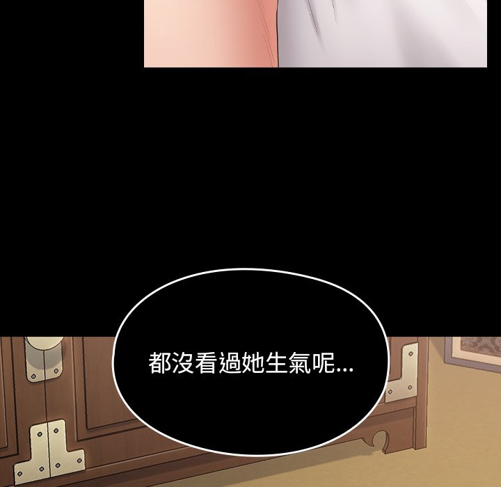 第60话 - 第166.jpg页