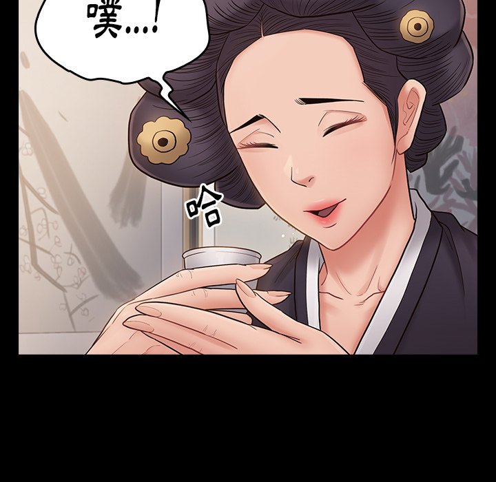 第62话 - 第5.jpg页