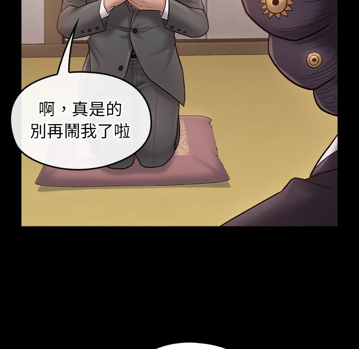 第62话 - 第7.jpg页