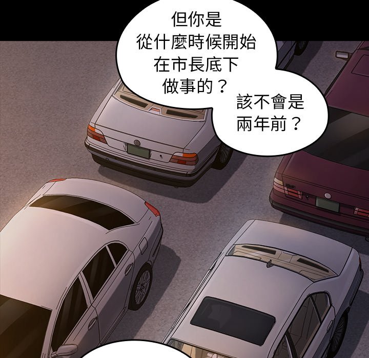 第62话 - 第8.jpg页
