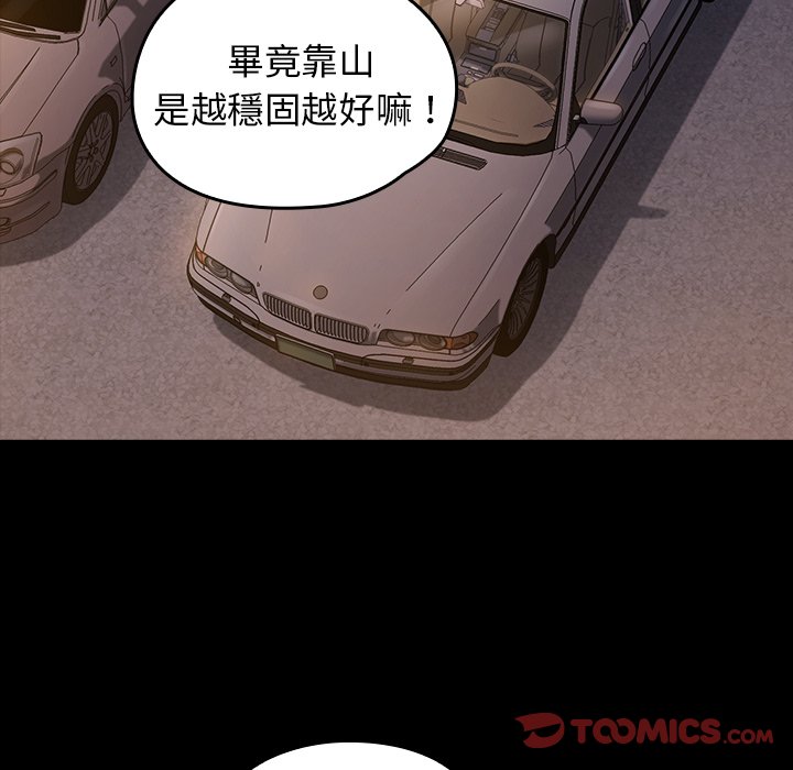 第62话 - 第9.jpg页