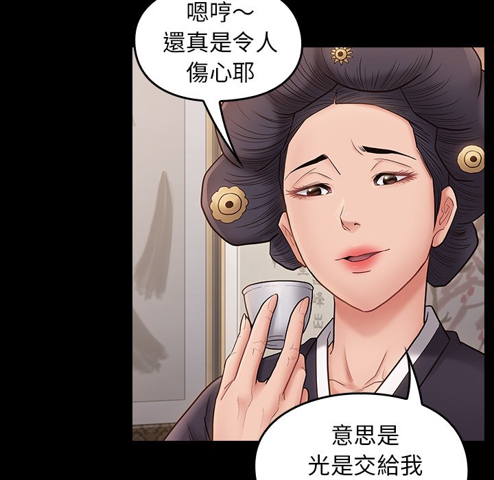 第62话 - 第10.jpg页