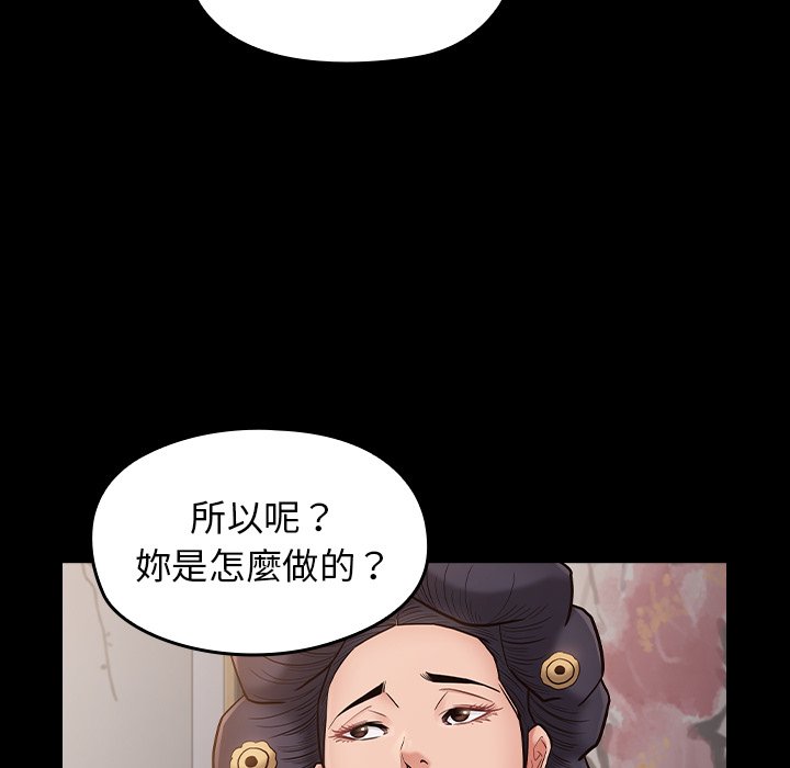 第62话 - 第13.jpg页
