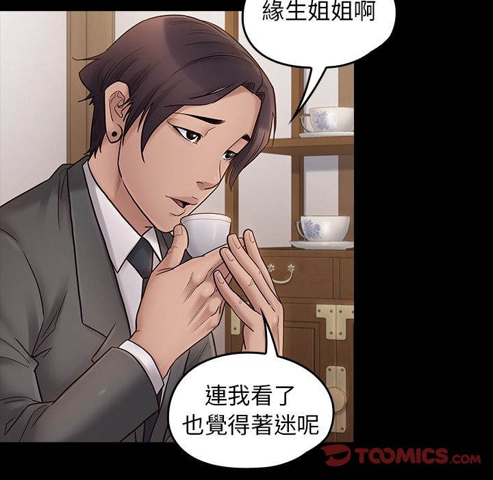 第62话 - 第15.jpg页