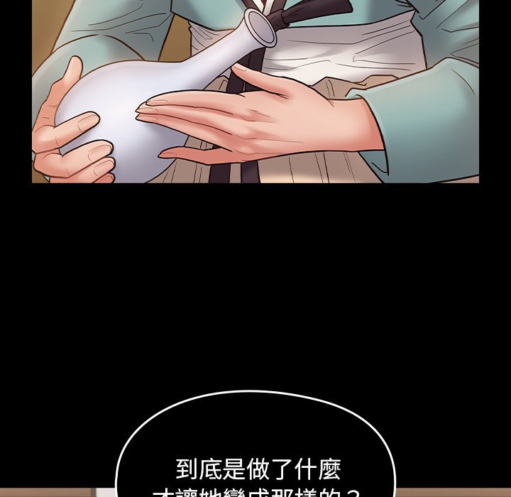 第62话 - 第17.jpg页