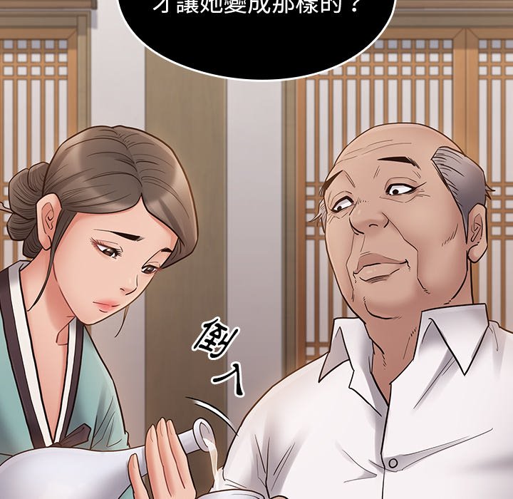 第62话 - 第18.jpg页