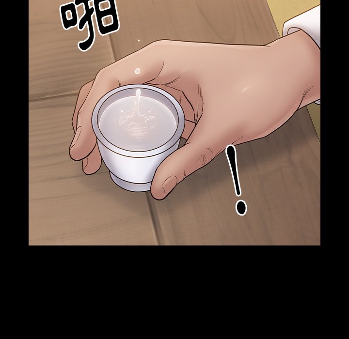 第62话 - 第20.jpg页