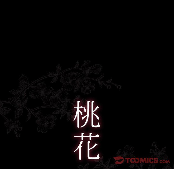 第62话 - 第21.jpg页