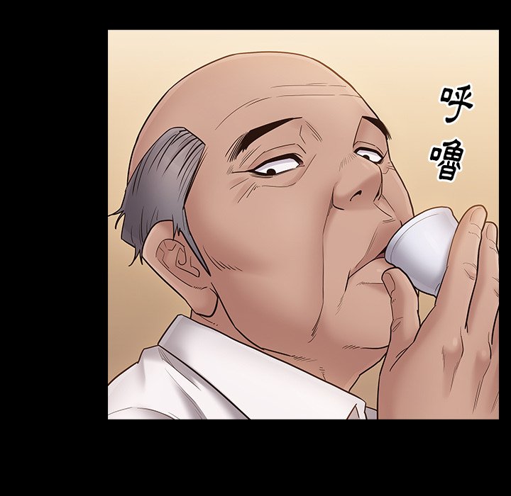 第62话 - 第25.jpg页