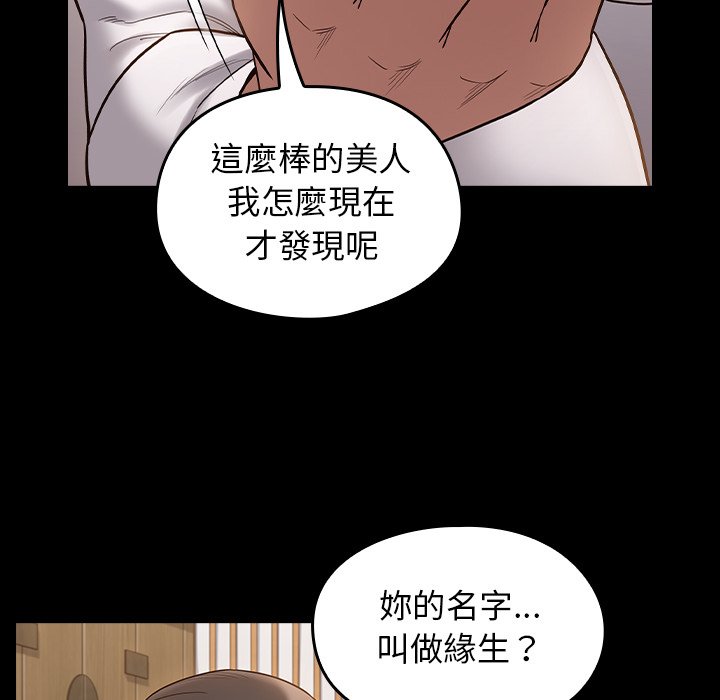 第62话 - 第32.jpg页