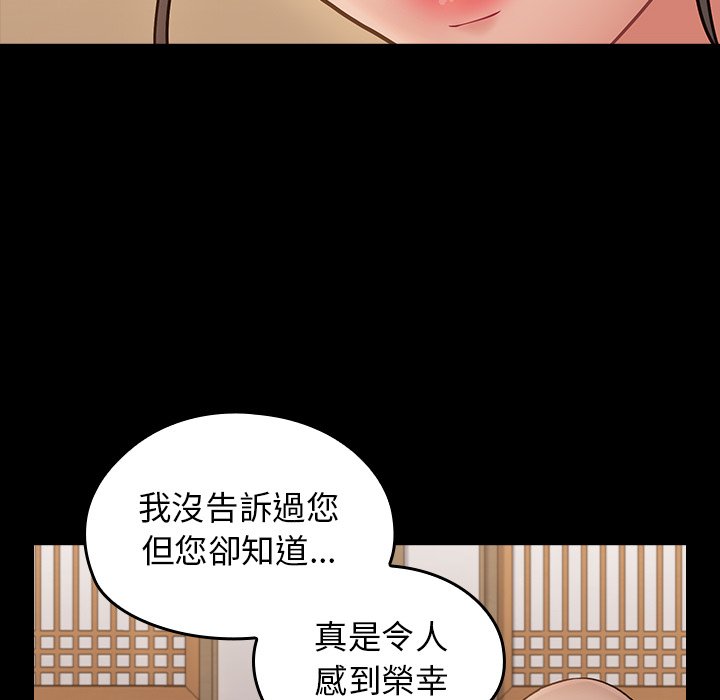 第62话 - 第35.jpg页