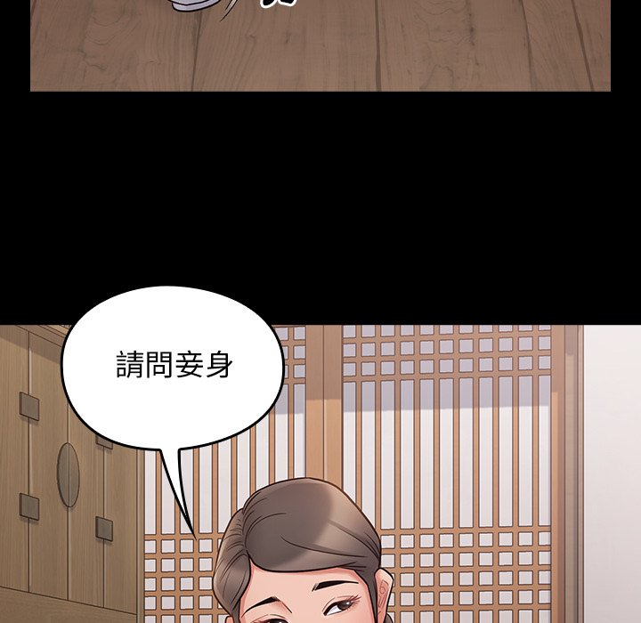 第62话 - 第37.jpg页