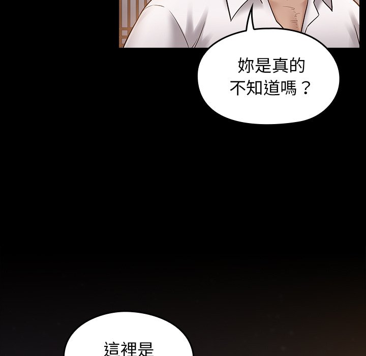第62话 - 第40.jpg页