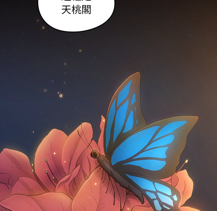 第62话 - 第41.jpg页