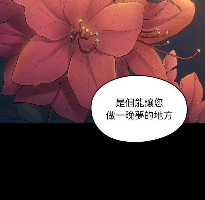 第62话 - 第42.jpg页