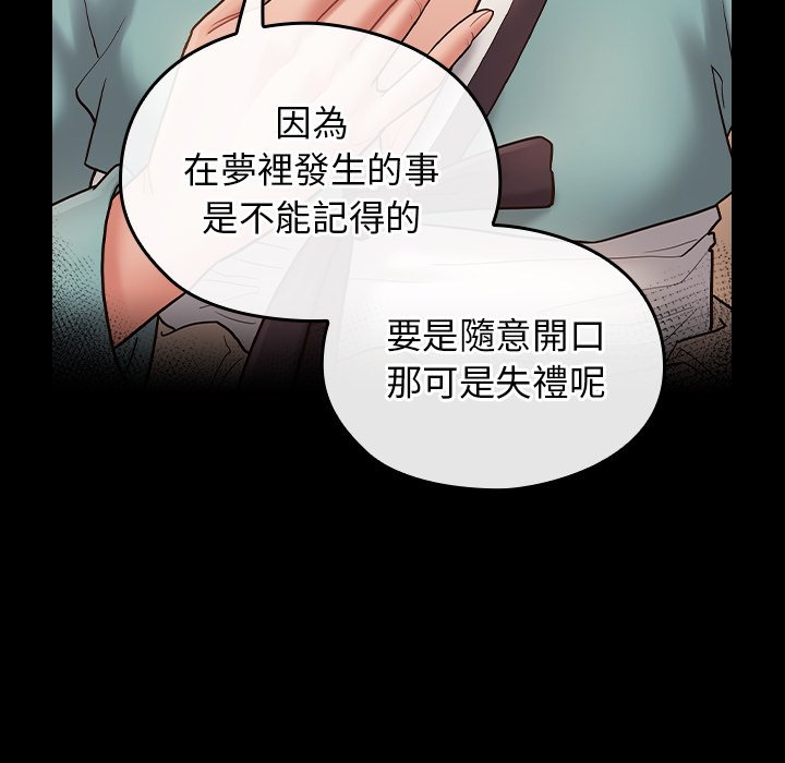 第62话 - 第44.jpg页