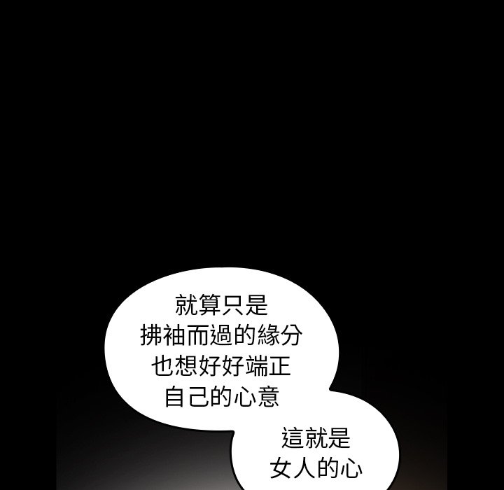 第62话 - 第47.jpg页