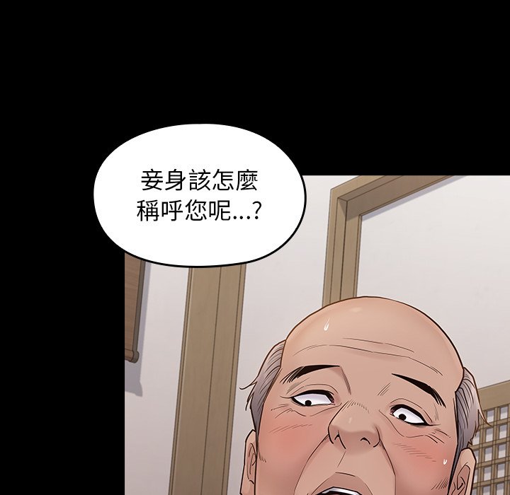 第62话 - 第49.jpg页
