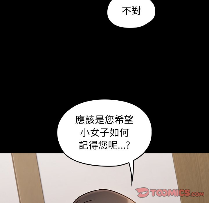 第62话 - 第51.jpg页