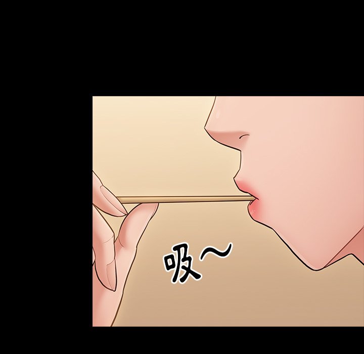 第62话 - 第54.jpg页