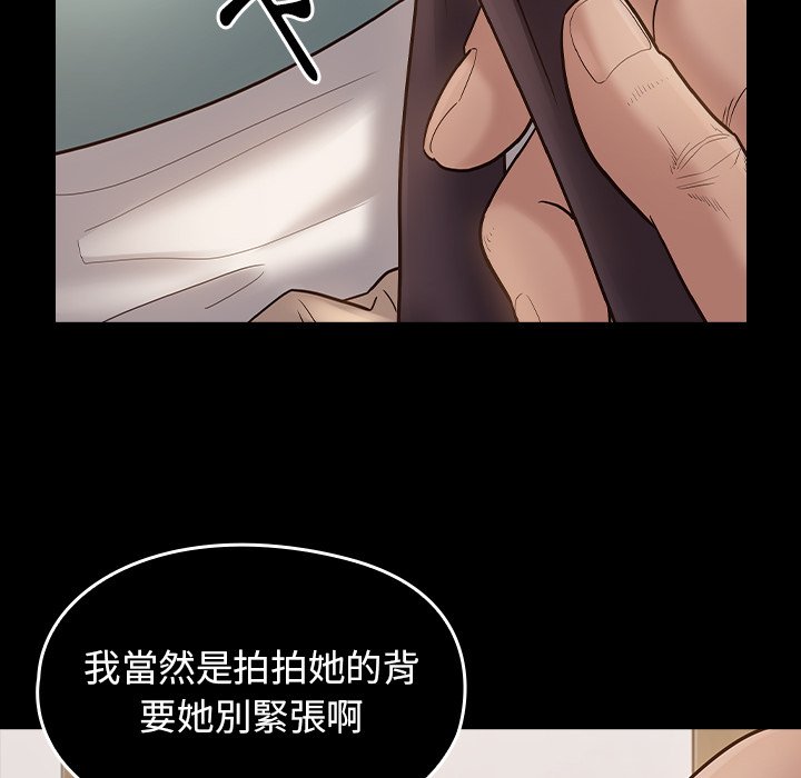第62话 - 第58.jpg页