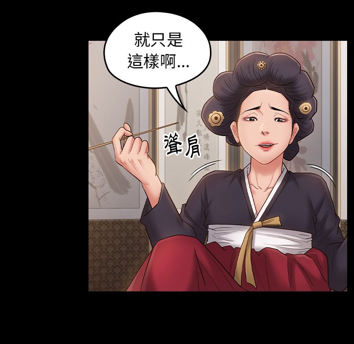 第62话 - 第61.jpg页