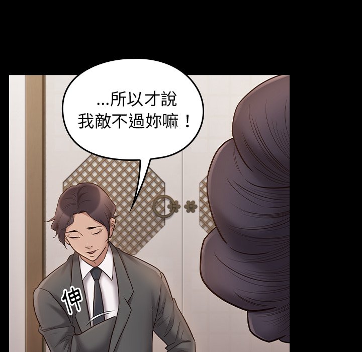 第62话 - 第62.jpg页