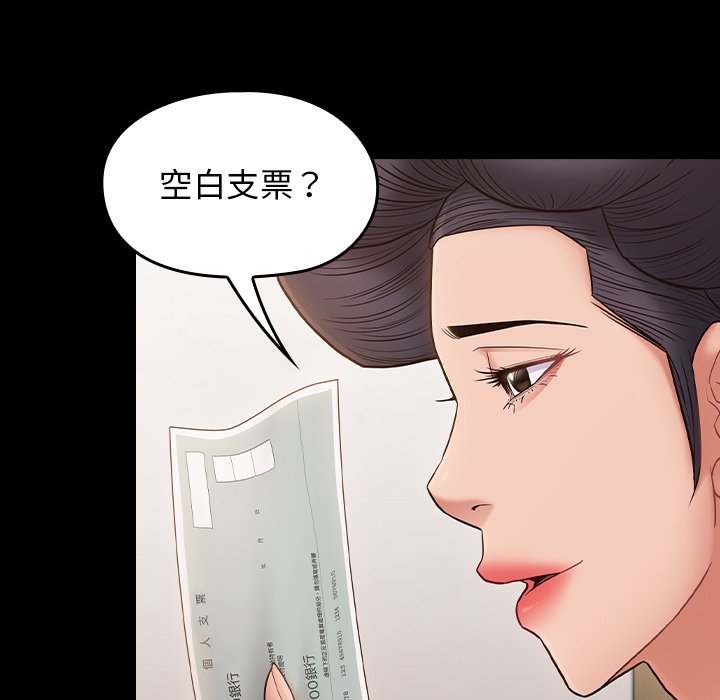 第62话 - 第65.jpg页