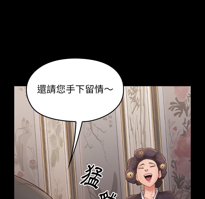 第62话 - 第71.jpg页