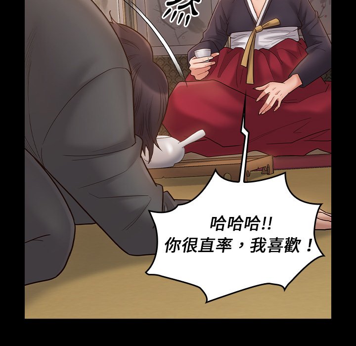 第62话 - 第72.jpg页