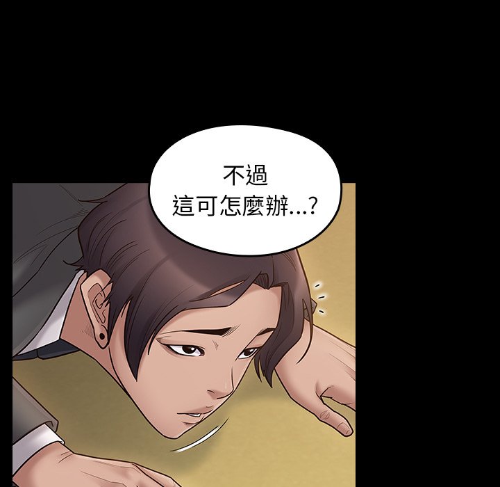 第62话 - 第73.jpg页