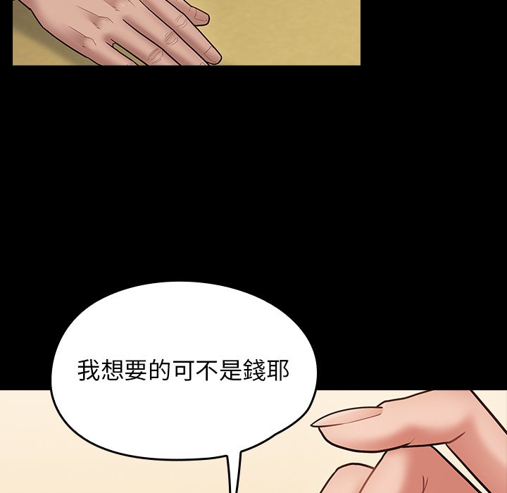 第62话 - 第74.jpg页