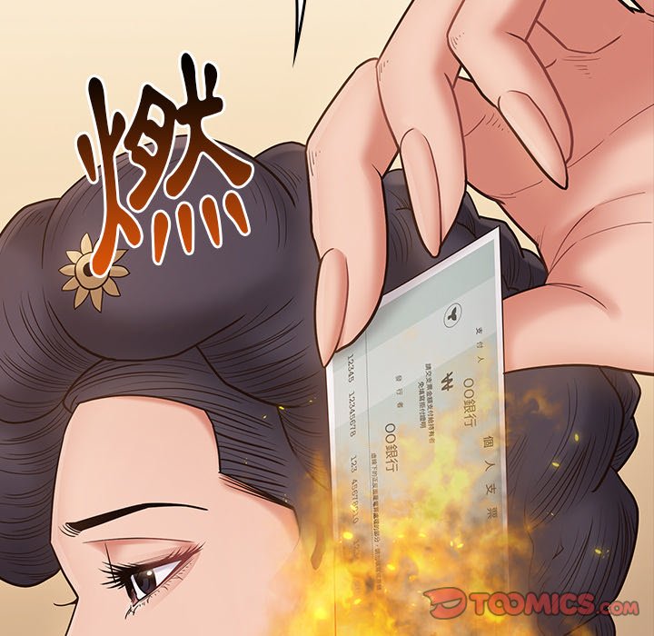 第62话 - 第75.jpg页