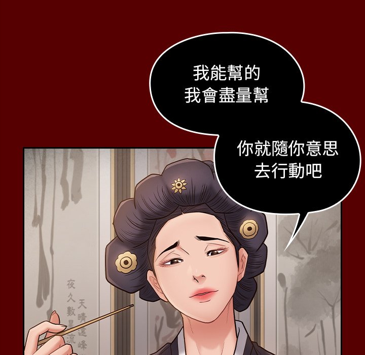 第62话 - 第84.jpg页