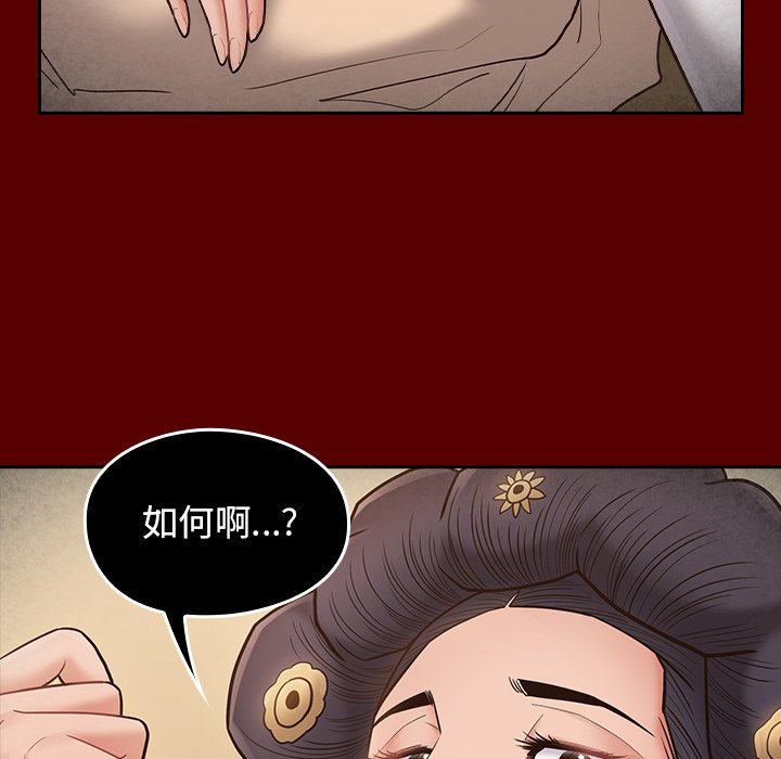 第62话 - 第88.jpg页