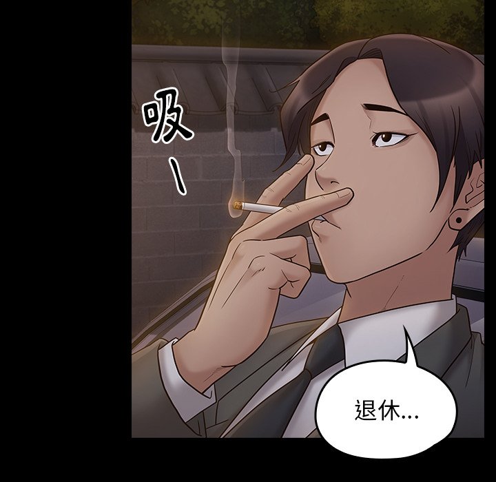 第62话 - 第91.jpg页
