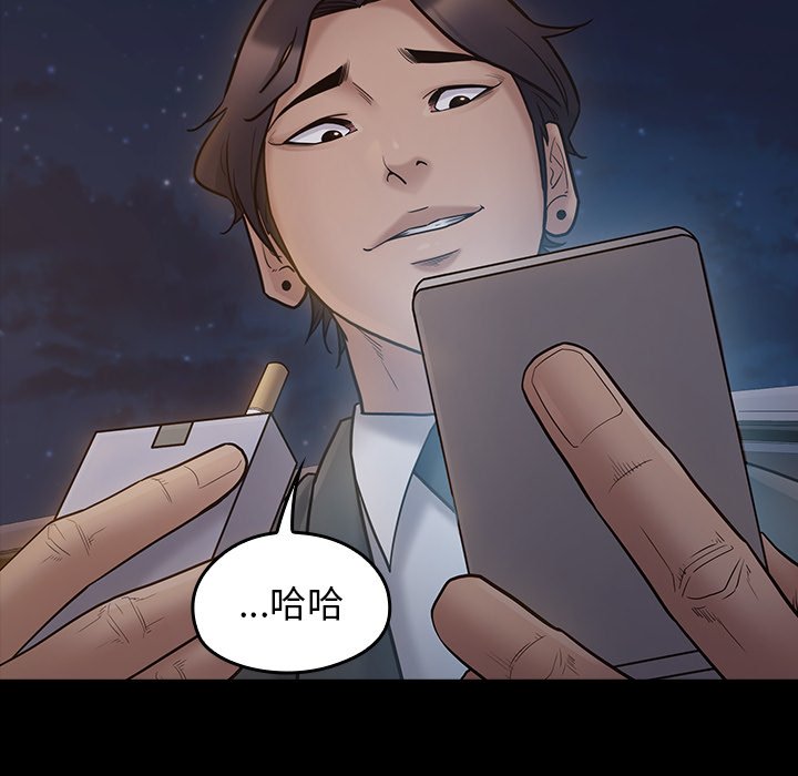 第62话 - 第96.jpg页