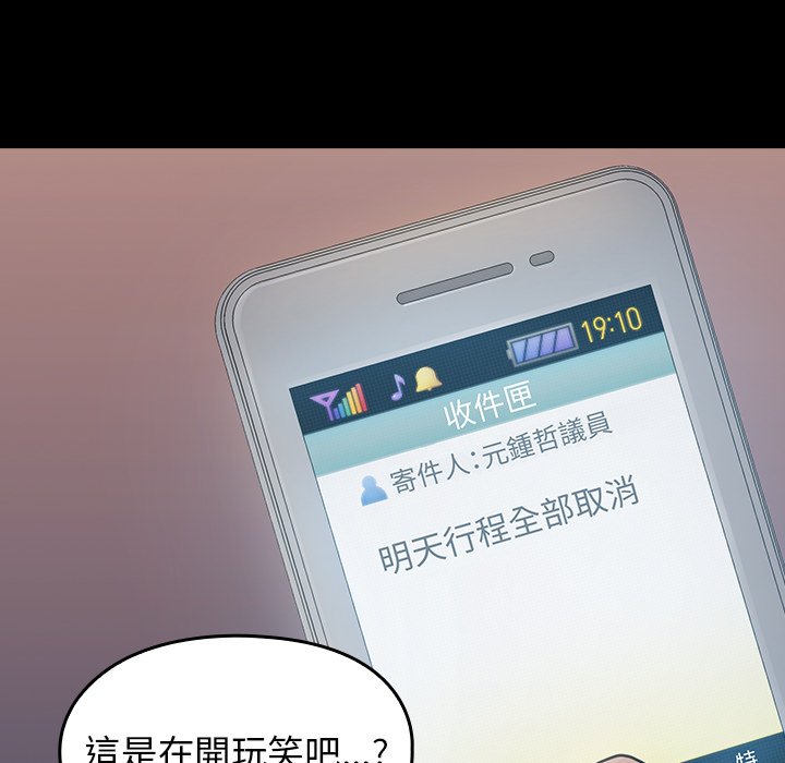 第62话 - 第97.jpg页