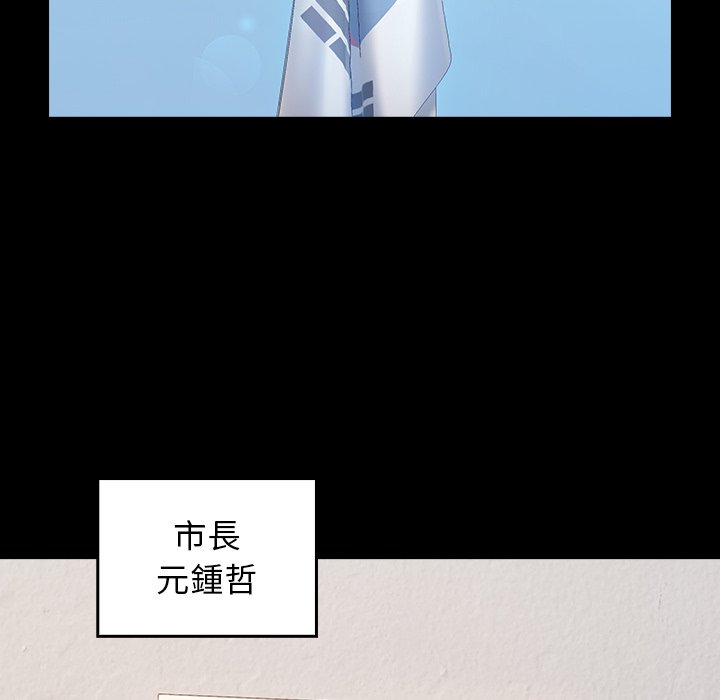 第62话 - 第101.jpg页