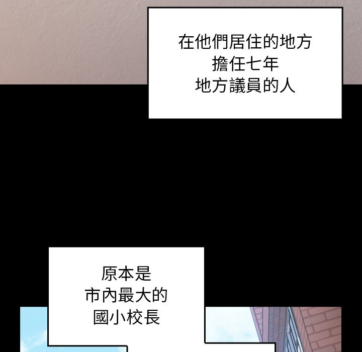 第62话 - 第103.jpg页